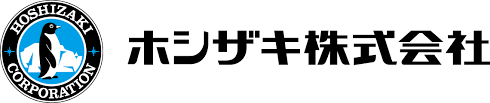 ホシザキ株式会社