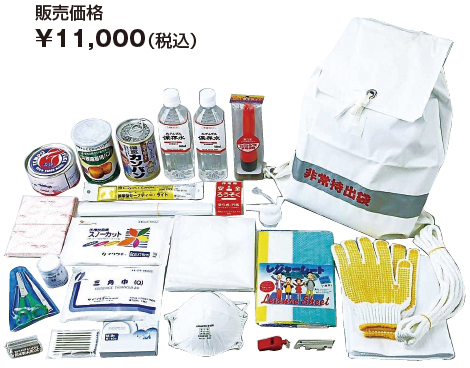 非常持出袋28点セット