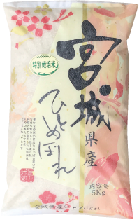 宮城ひとめぼれ